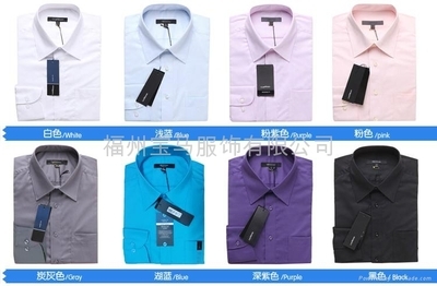 福州工作衬衫 - 1 - bao ma (中国 福建省 生产商) - 衬衣 - 服装、服饰 产品 「自助贸易」